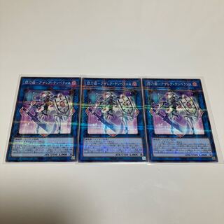 Senkohime - Azalea Temperance Normal Parallel 3-card set