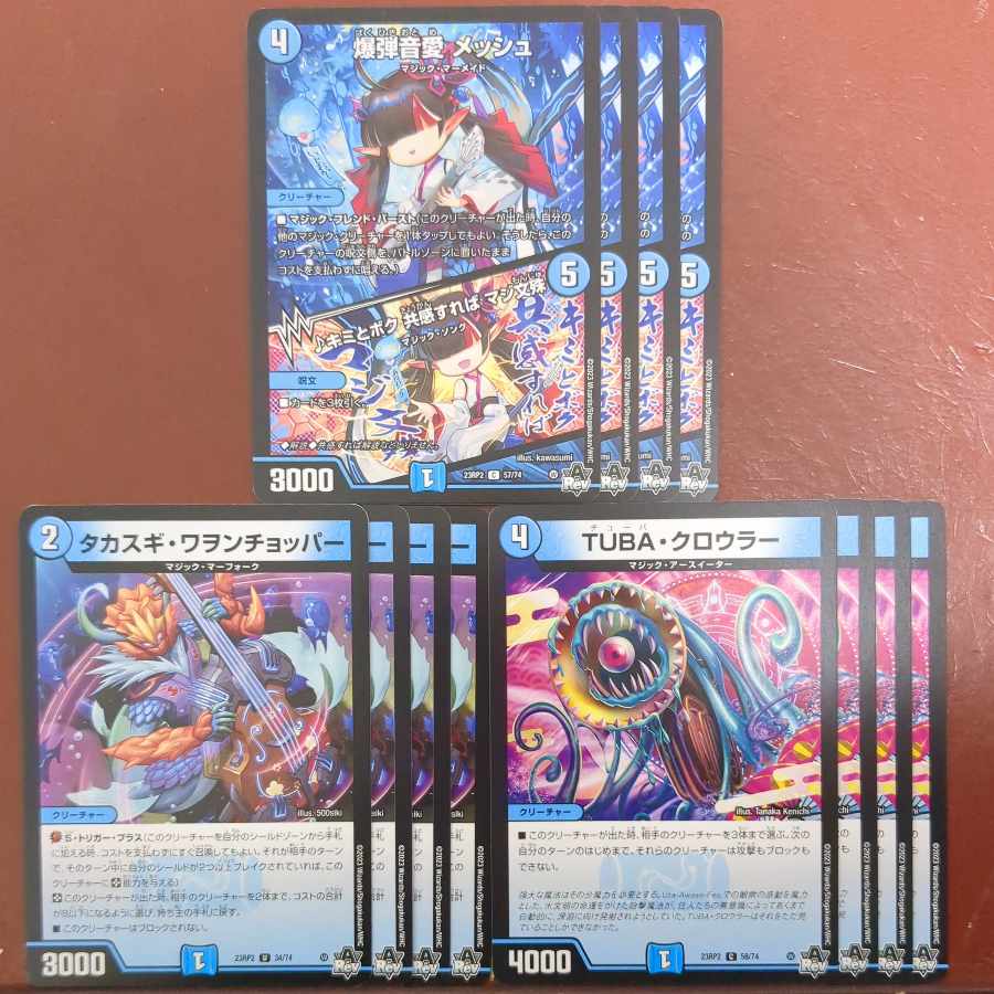 TUBA Crowler Takasugi Wawon Chopper Bomb Sound Ai Mesh｜You and me, if we share the same feelings, we are Majibunju.