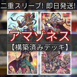 Mountain Store same day shipping Amazoness Deck Constructed Deck Collectible Amazoness Tiger Lion King Amazoness Empress King Amazoness Warrior Chief Amazoness Spiritist