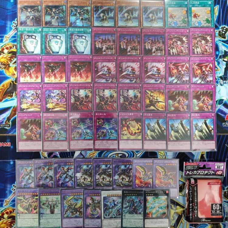 遊戯王 - 山屋　即日発送　ダイノルフィアデッキ　構築済みデッキ 山屋即日発送ダイノルフィアデッキ構築済みデッキまとめ売り