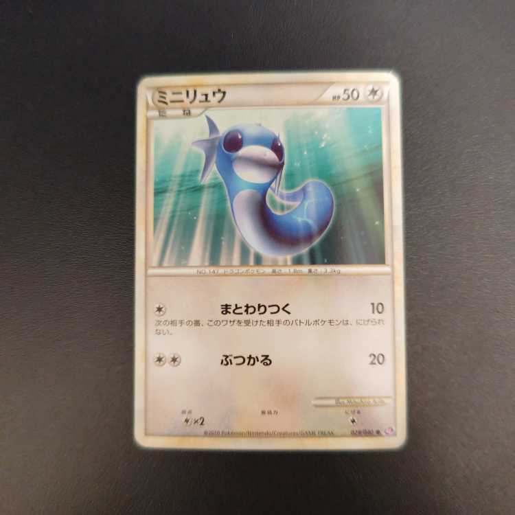 Dratini 029/040 ●
