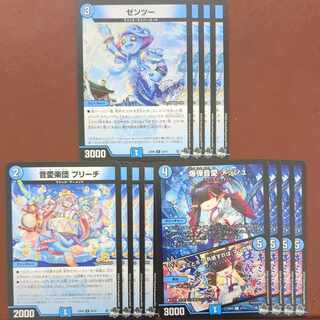 Bomb Sound Ai Mesh｜Kimi to Boku: If we sympathize, Majibunshu, Zento, Sound Ai Band, Bleach