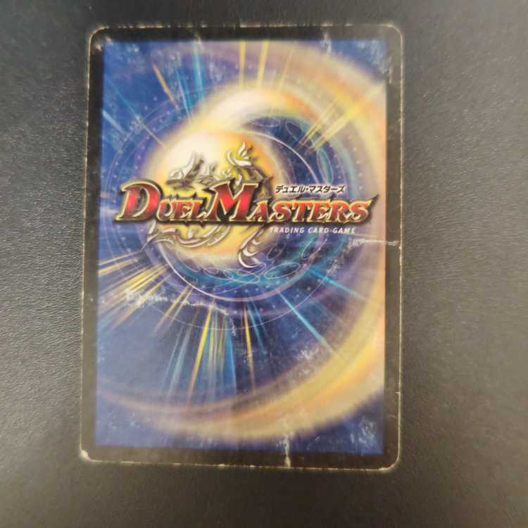 Fatal Attacker Horvath (foil stamping) C P2/*