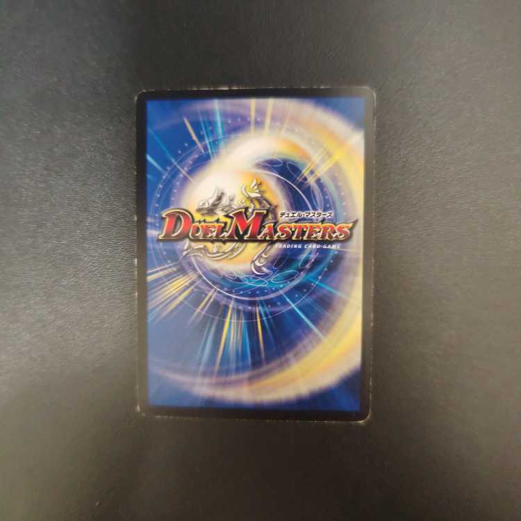 Barkelios, warrior dragon P1/Y9