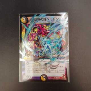 Tombstone Bell Bianca Ling (MODE CHANGE) U-foil P88/Y12