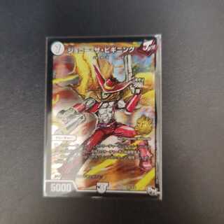 Johnny the Beginning P1/Y16