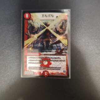 Forbidden (P27/Y14) [promo].