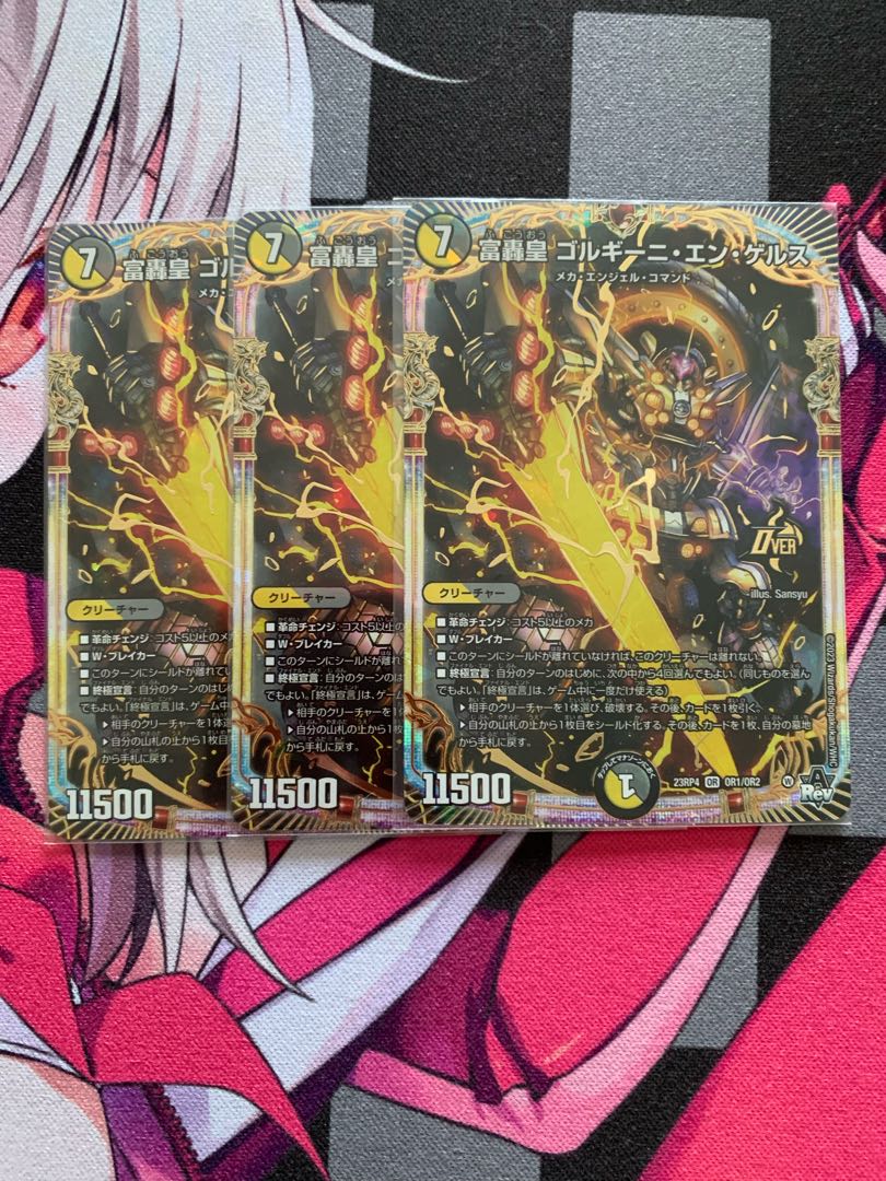 Emperor Fudoroki Gorghini en Gers OR OR1/OR2