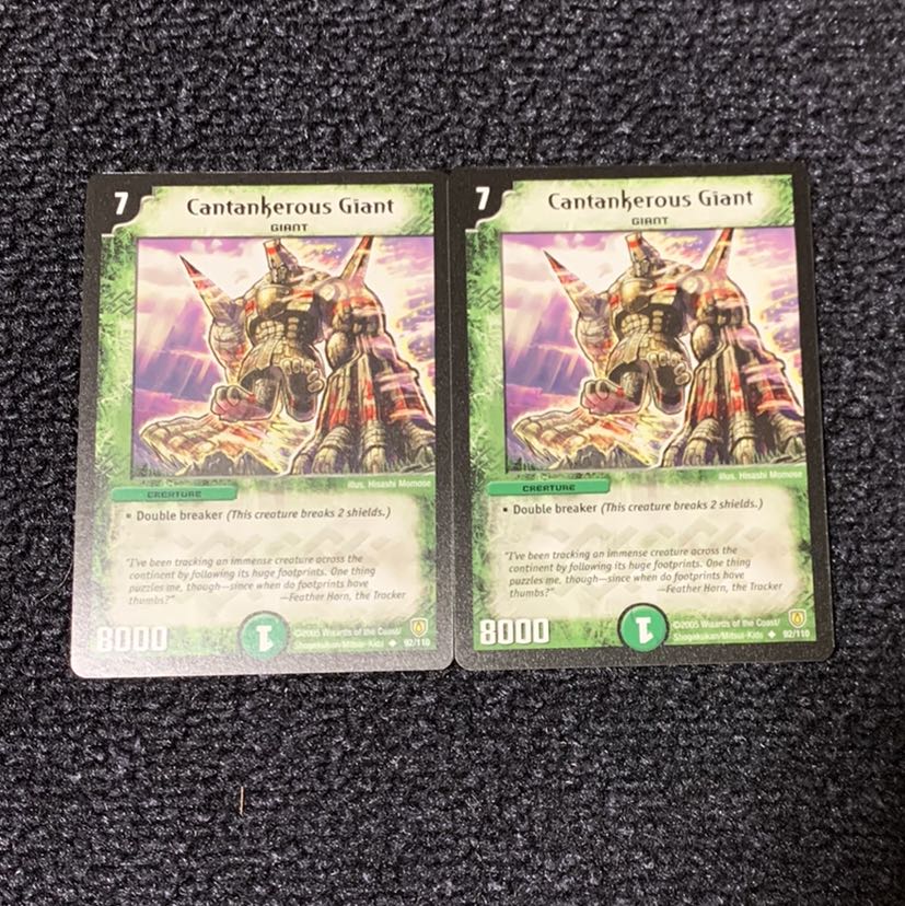 Flyng Giant English version