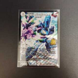 Psychic Special Q Dangan O SR P10/Y16