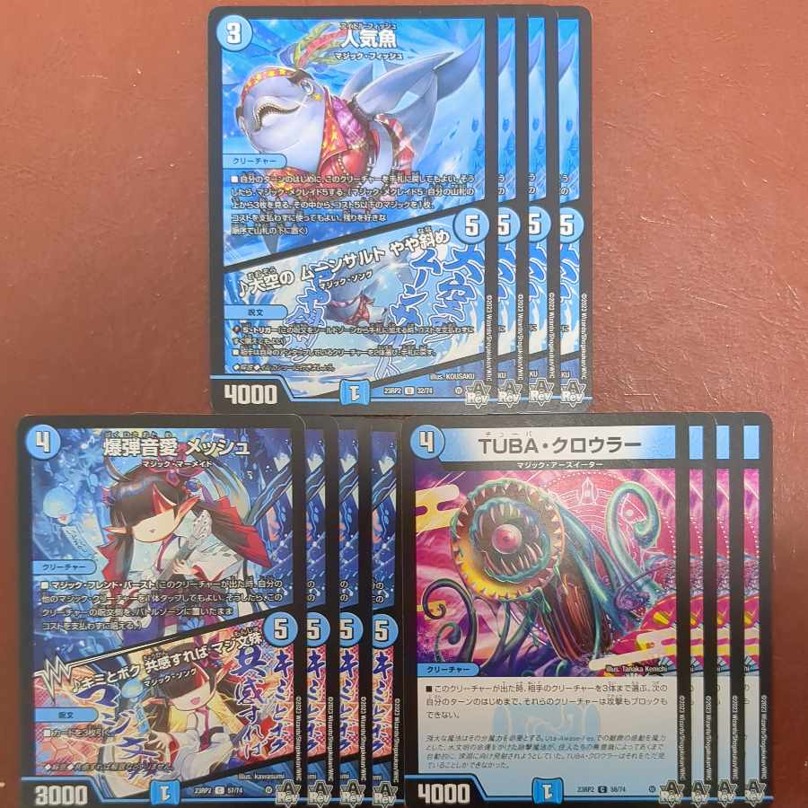 Popular fish|Moonsalt in the sky Slightly oblique Bomb sound love mesh|You and me, if we share the same feelings, Majibunju TUBA・Crowler