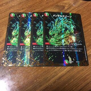 メンデルスゾーン　ugc 4枚