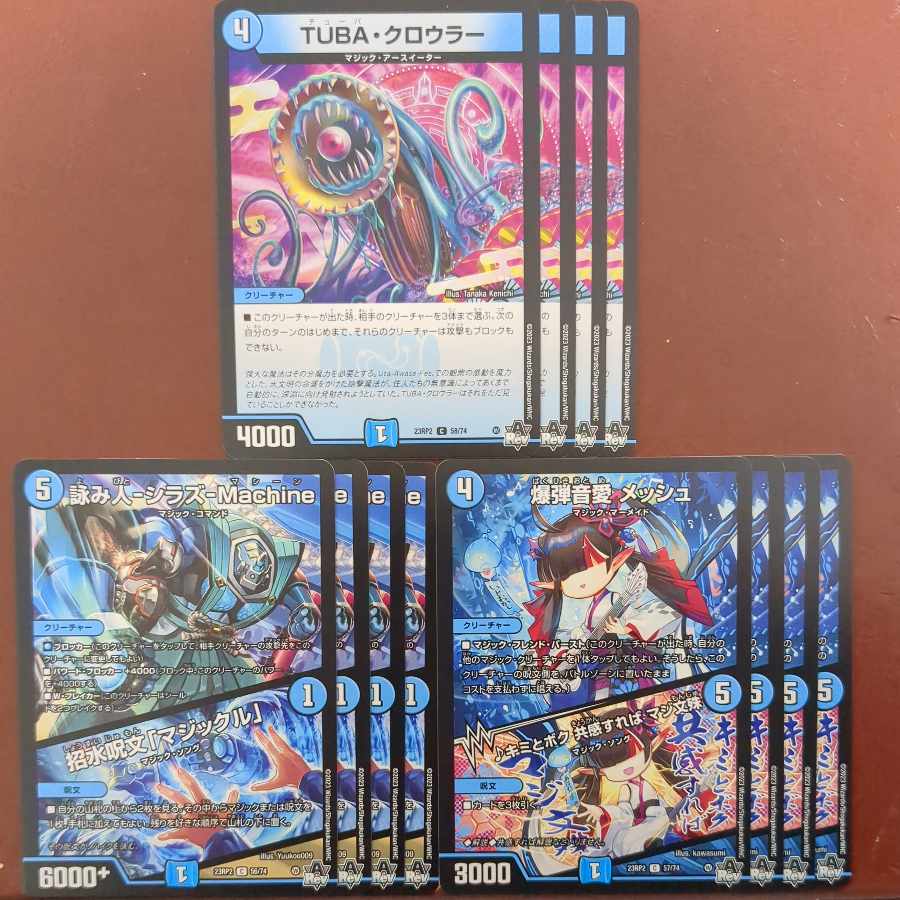 Wingman-Shiraz-Machine｜Water spell "Magickle" Bomb Sound Ai Mesh｜You and me, if we sympathize with each other, Magickle TUBA Crowler