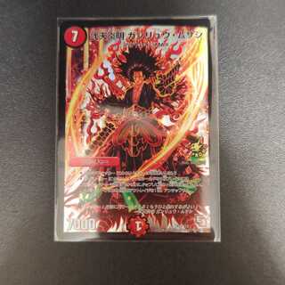 Niten Firemei Ganryu Musashi P38/Y12