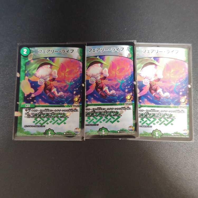 Faerie Life C-foil P16/Y15