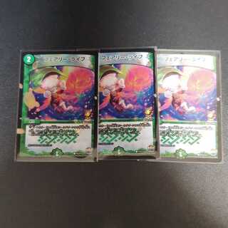 Faerie Life C-foil P16/Y15