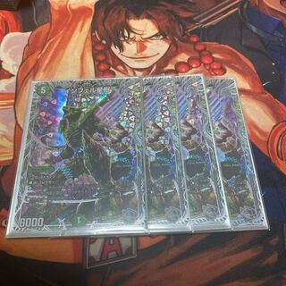 Infel Star Tree (Silver Treasure) VR TR9/TR9