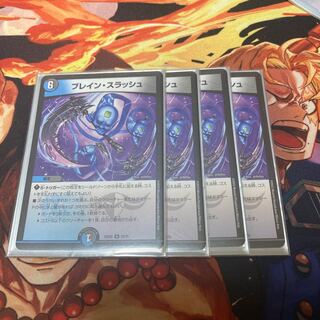 Bulette n Slash R 24/75