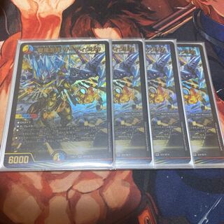 Dragon wind mixing Zadikurika SR SE4/SE10