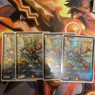 Summit Consolidated Rod Zosia 5th SR 16/112