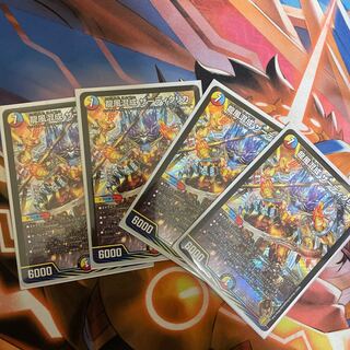 Dragon Wind Mixture Zadikurika SR S7/S11