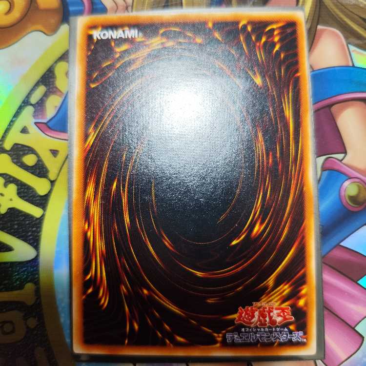 サイバー・ドラゴン【レリーフ】{CRV-JP015} アルティメットレア CRV-JP015