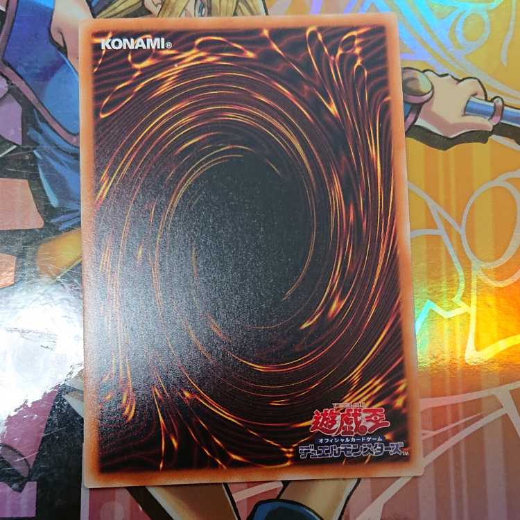 Seiyaryu Secret Rare JPM10