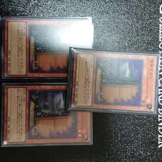 Maxx "C" Super Rare QCDB-JP015 Set of 3