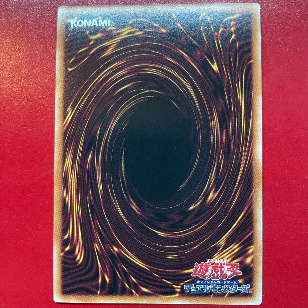 The King of Games - Glory of Horus - Imuseti [AGOV] Ultra