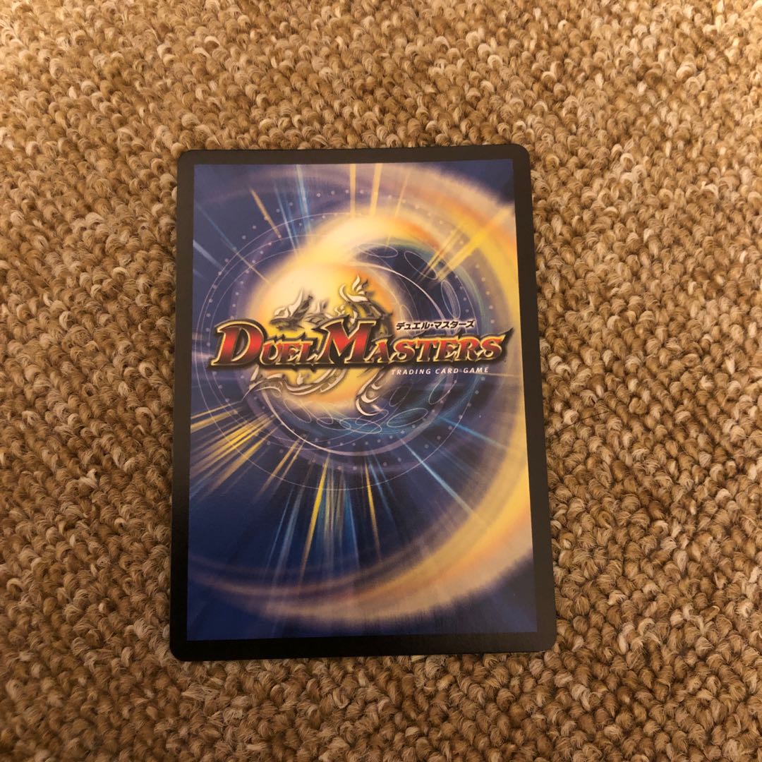 Forest Dream Dragon Fiona Forest SR S16/S20