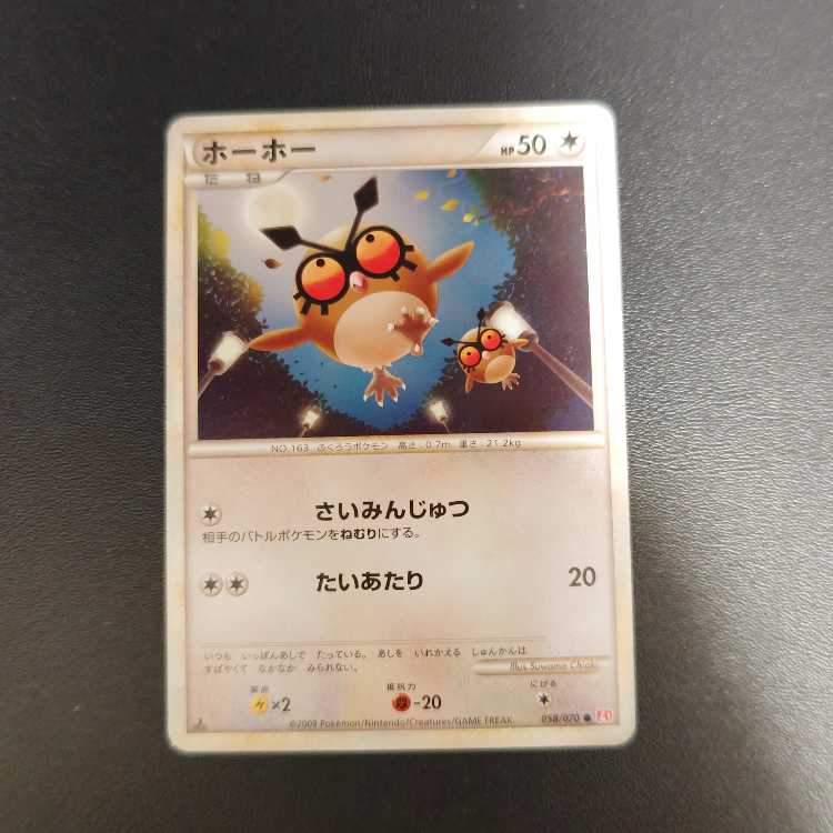 Hootoot ● 058/070 L1