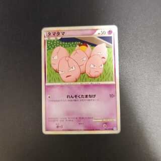 Exeggcute ● 040/070 L1