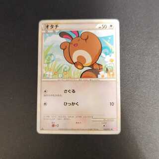 Sentret ● 056/070 L1
