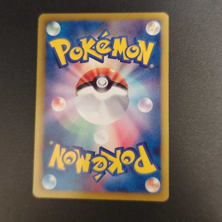 Meloetta 161/BW-P McDonald's Promo