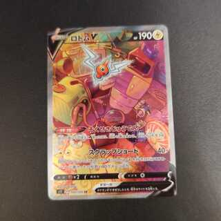 ロトムV SR 104/100 訳あり特価