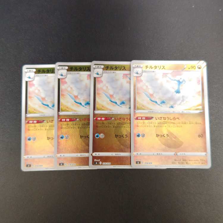 Altaria 314/411 Mirror, the loudspeaker that brings us to the point of need.