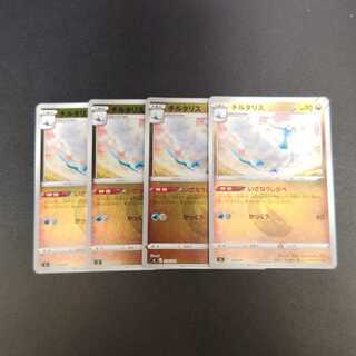 Altaria 314/411 Mirror, the loudspeaker that brings us to the point of need.