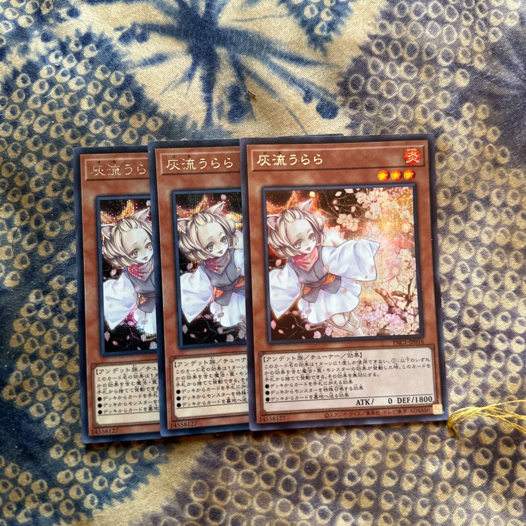 Ash Blossom & Joyous Spring 20 Sikh & PAC Normal Secret