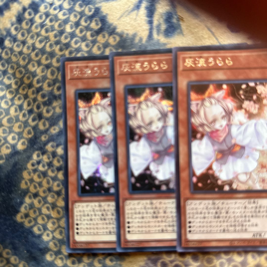 Ash Blossom & Joyous Spring 20 Sikh & PAC Normal Secret