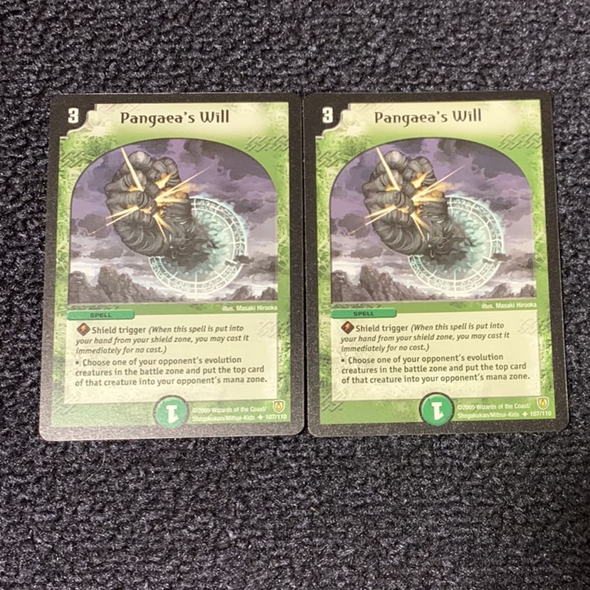 大自然の意志 英語版の通販 レッド Magi トレカ専用フリマアプリ