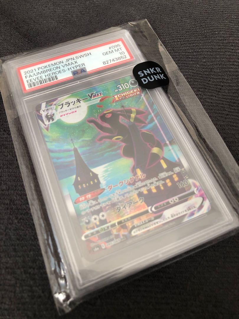 PSA10] UmbreonVMAX HR 095/069