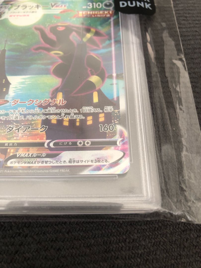 PSA10] UmbreonVMAX HR 095/069