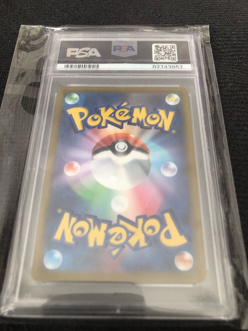 PSA10] UmbreonVMAX HR 095/069