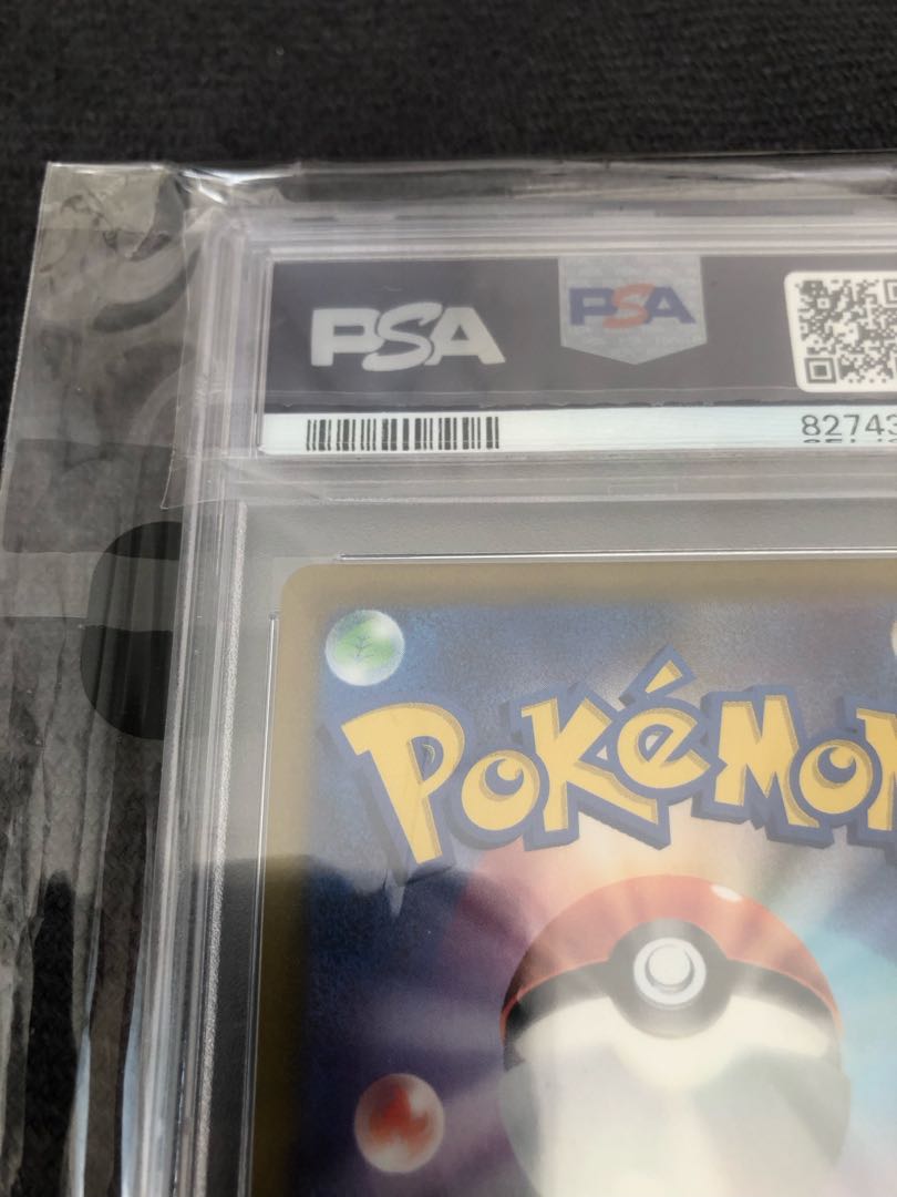 PSA10] UmbreonVMAX HR 095/069