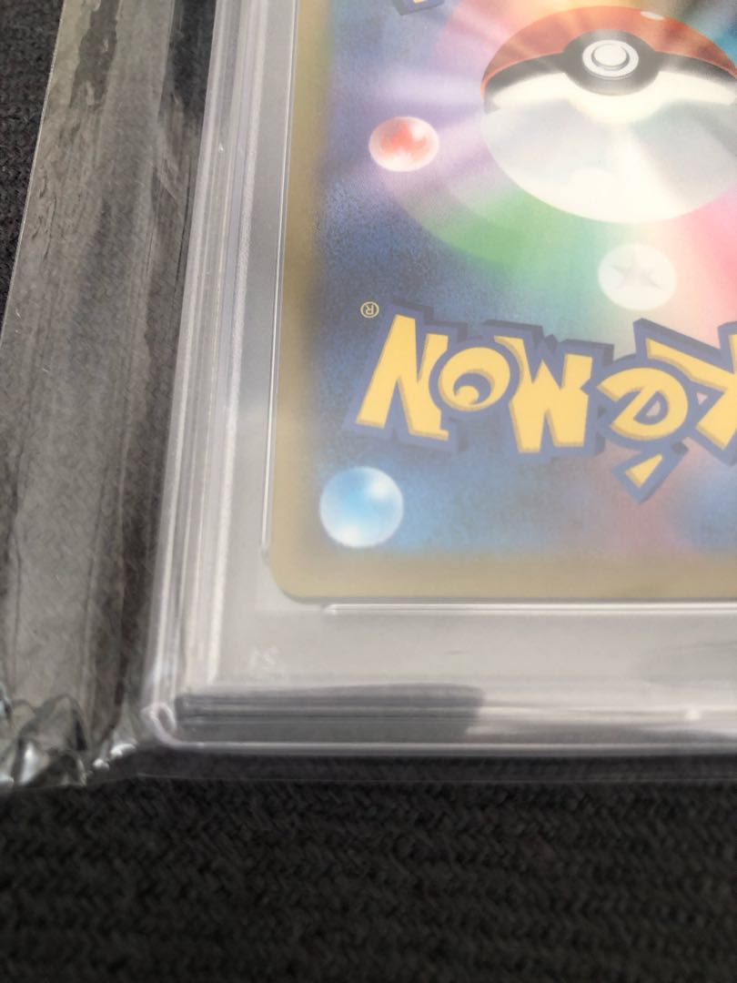 PSA10] UmbreonVMAX HR 095/069