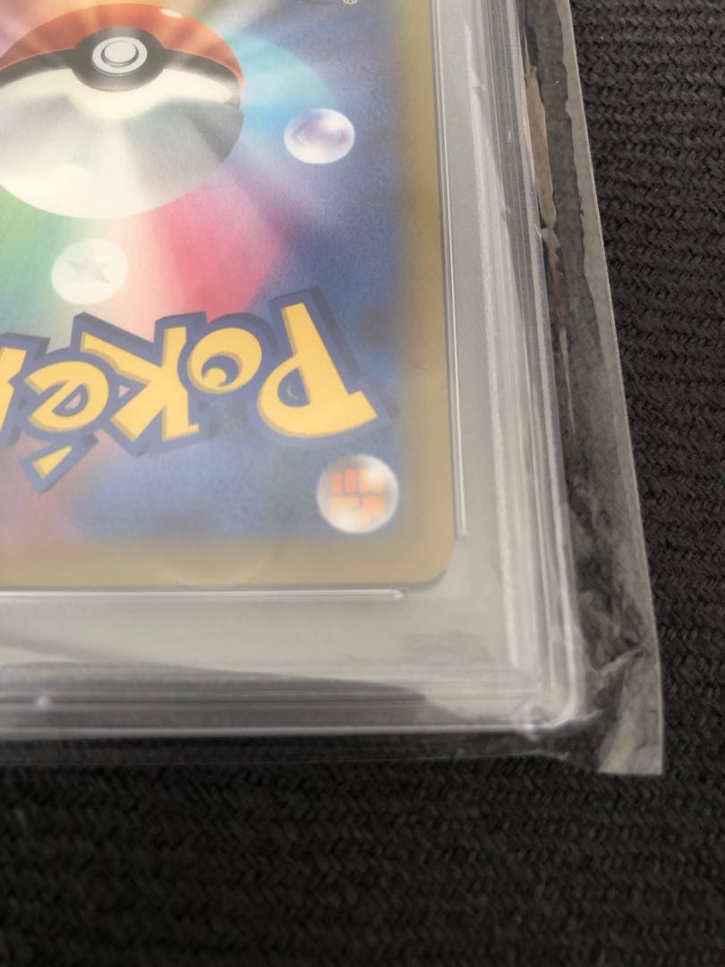 PSA10] UmbreonVMAX HR 095/069