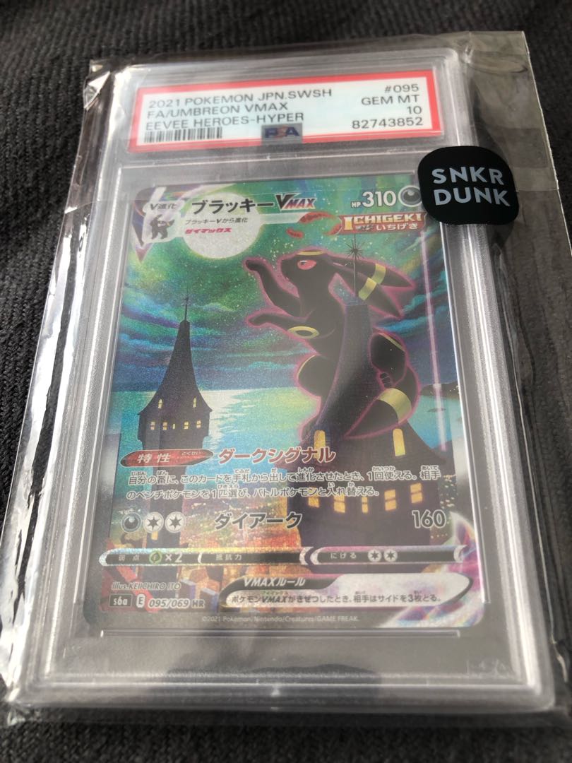 PSA10] UmbreonVMAX HR 095/069