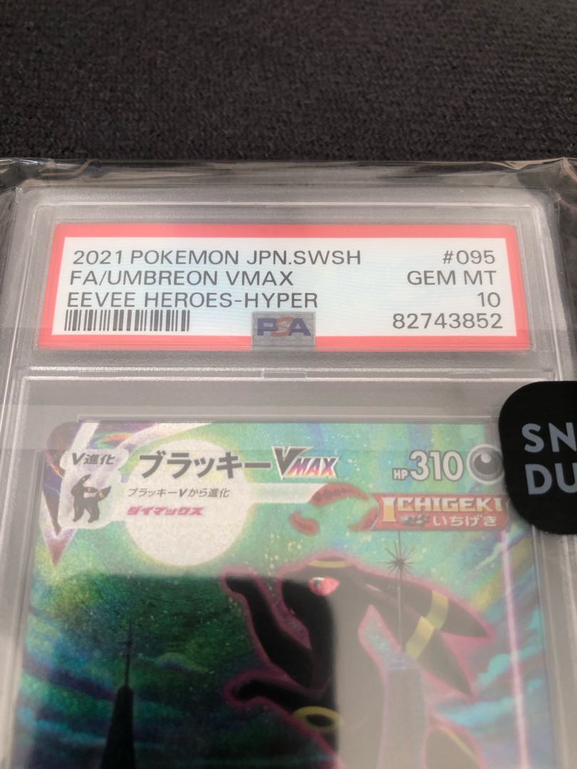 PSA10] UmbreonVMAX HR 095/069