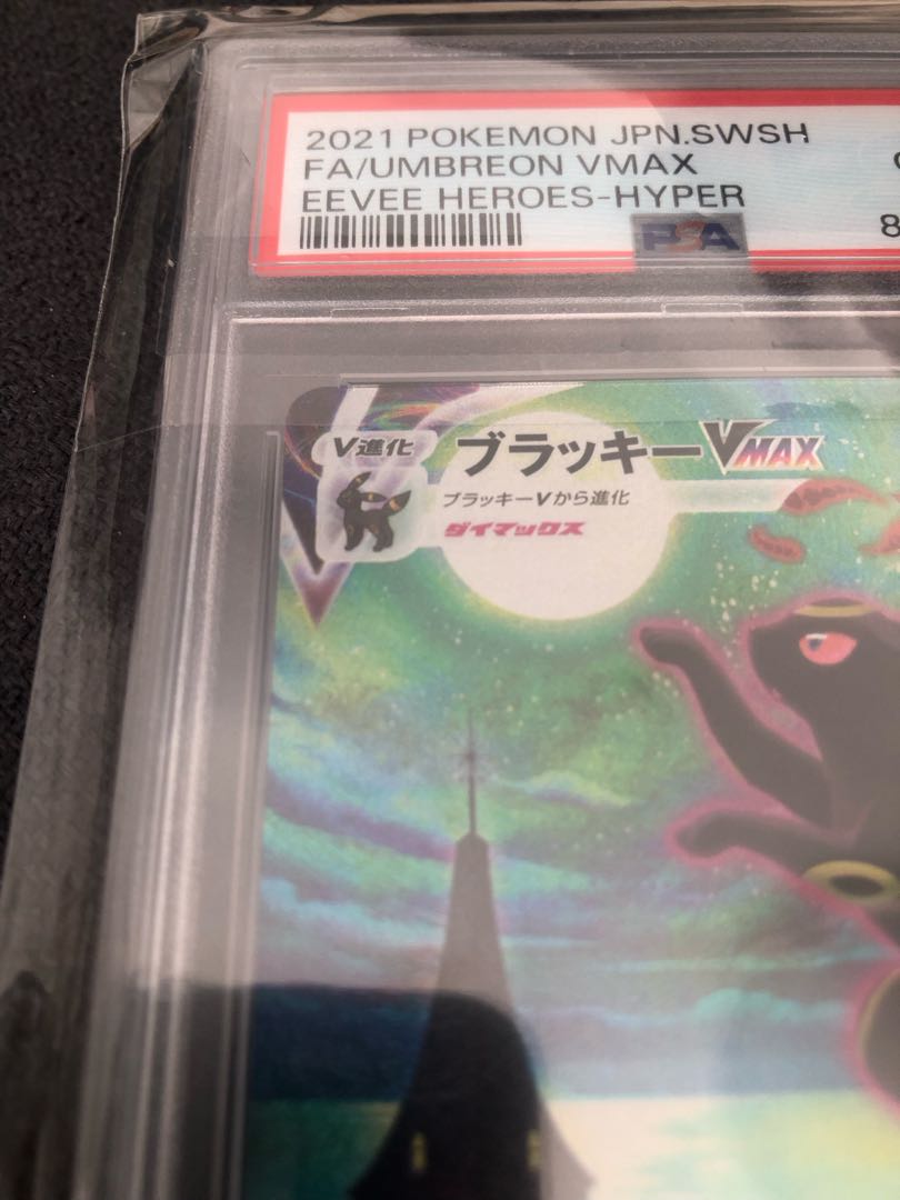 PSA10] UmbreonVMAX HR 095/069