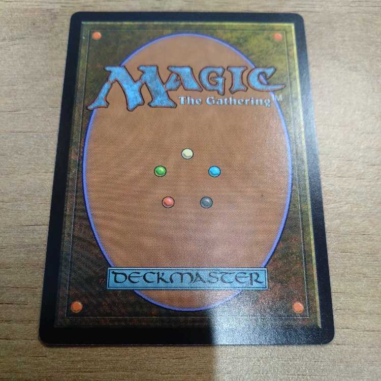 MTG Elish Norn, Mother of Machines English edition, Mythic Rare